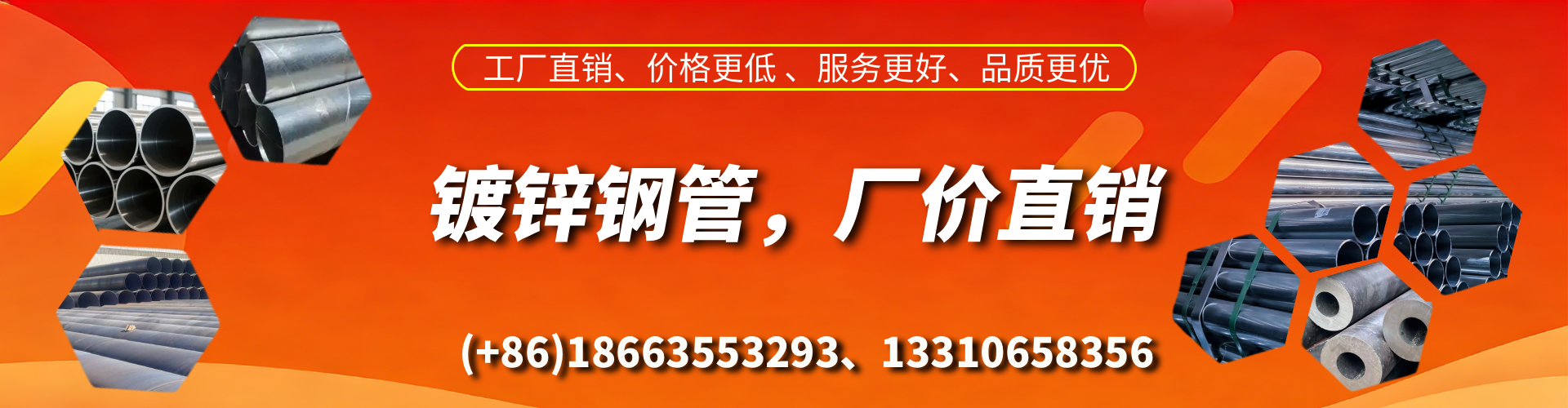 鹤岗精密镀锌钢管厂家